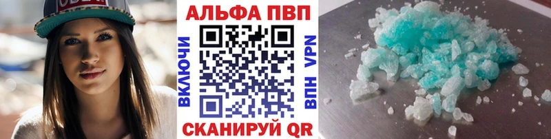 Что такое Мончегорск Cocaine  Мефедрон  A-PVP  ГАШ 