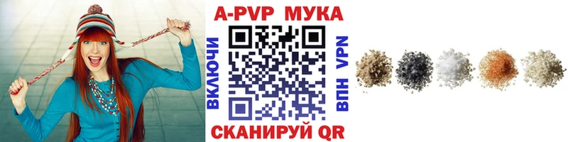 A PVP VHQ  блэк спрут вход  Мончегорск 