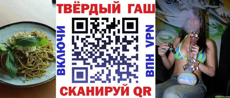 Cannafood марихуана  гидра ССЫЛКА  Мончегорск 