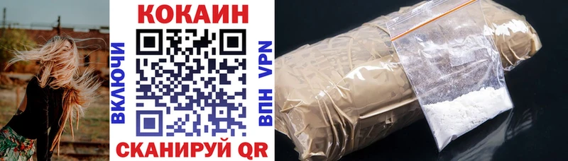 Cocaine FishScale продажа наркотиков Мончегорск