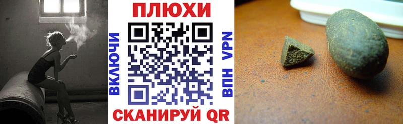 Гашиш индика сатива закладка Мончегорск