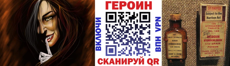 Героин Афган  дарнет шоп  Мончегорск 