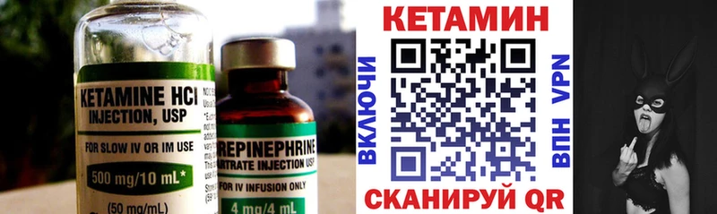 Кетамин VHQ  Мончегорск 