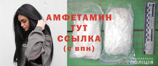 эйфоретик Верхнеуральск
