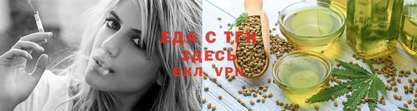 эйфоретик Верхнеуральск