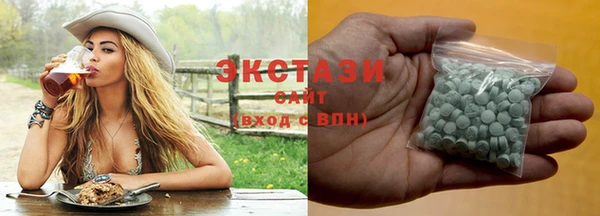 сатива Верея