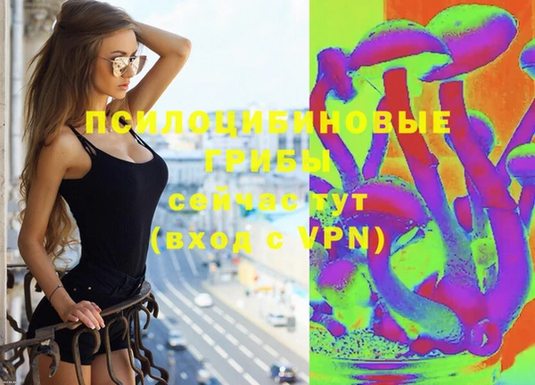 эйфоретик Верхнеуральск