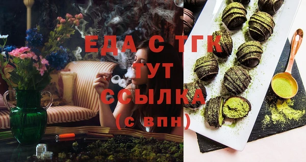экстази Верхний Тагил