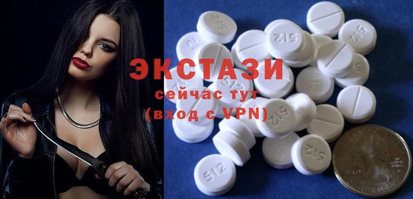 экстази Верхний Тагил