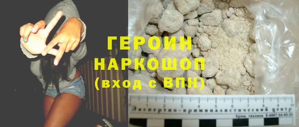 экстази Верхний Тагил