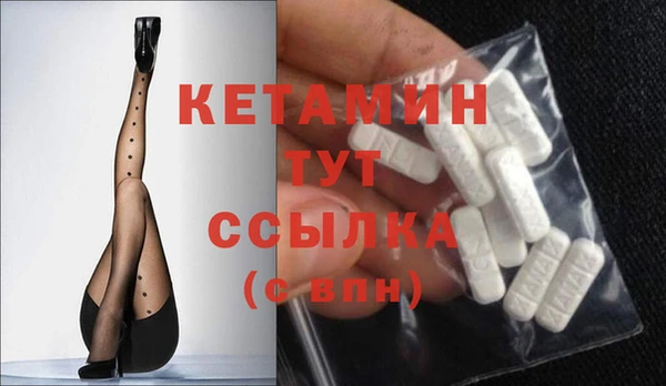 экстази Верхний Тагил
