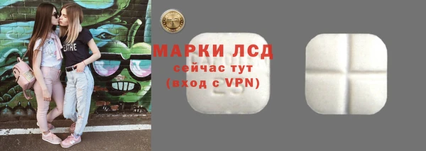 эйфоретик Верхнеуральск