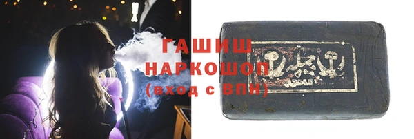 сатива Верея