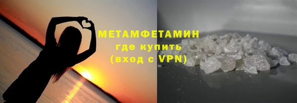 эйфоретик Верхнеуральск