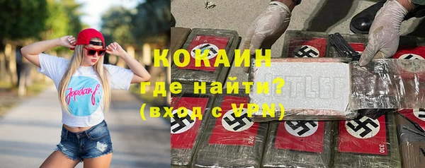 экстази Верхний Тагил