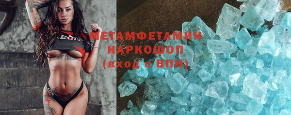 эйфоретик Верхнеуральск