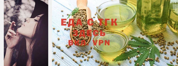 сатива Верея