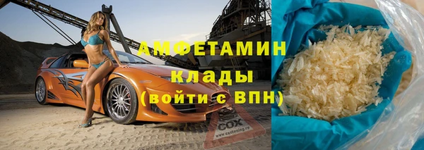 эйфоретик Верхнеуральск