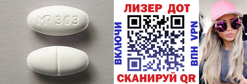 shop телеграм  МЕГА как войти  Мончегорск  LSD-25 экстази кислота 