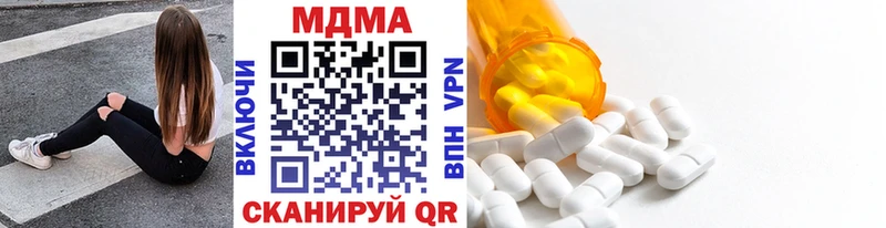 MEGA   Мончегорск  MDMA кристаллы  закладки 