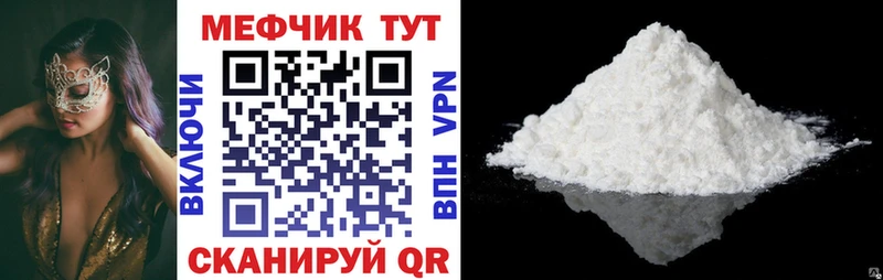 МЯУ-МЯУ мяу мяу  ОМГ ОМГ онион  Мончегорск 
