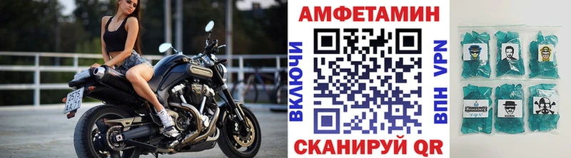 Первитин пудра  Мончегорск 